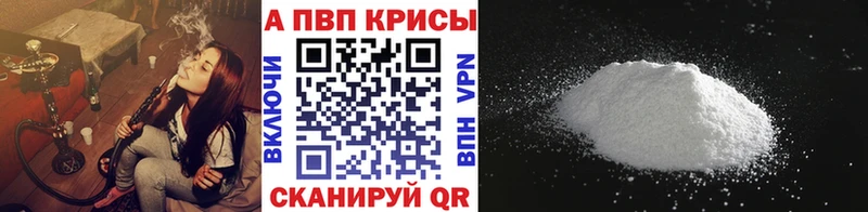 наркотики  Игарка  Альфа ПВП Соль 