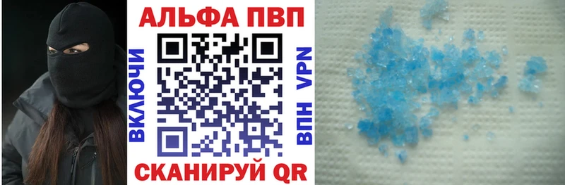 Alpha-PVP СК КРИС Игарка