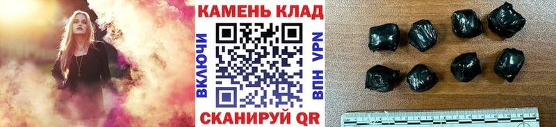 ГАШИШ хэш Игарка