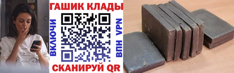 ГАШ ice o lator  Игарка 