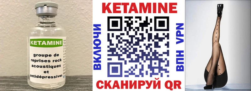 Кетамин ketamine  как найти наркотики  Игарка 