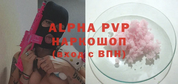 марихуана Богородицк