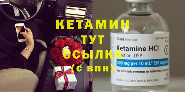 2c-b Верхнеуральск