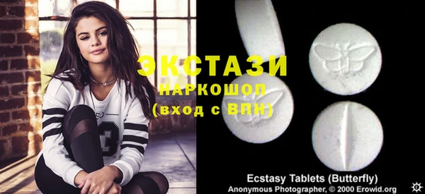а пвп мука Богородск