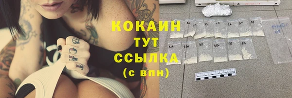 мяу мяу кристалл Вязники
