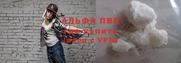 мефедрон Верея
