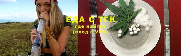 марихуана Богородицк