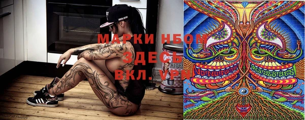 мефедрон Верея