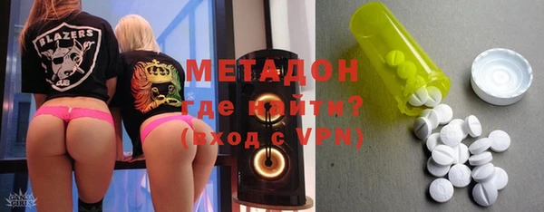 амфетамин Белоозёрский