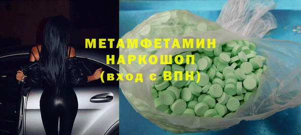 мефедрон Верея