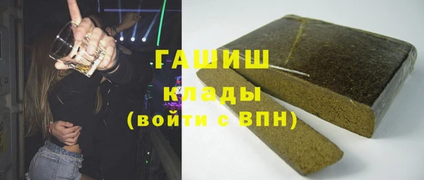 марихуана Богородицк