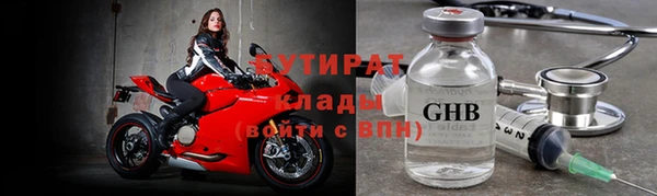 ПСИЛОЦИБИНОВЫЕ ГРИБЫ Белокуриха