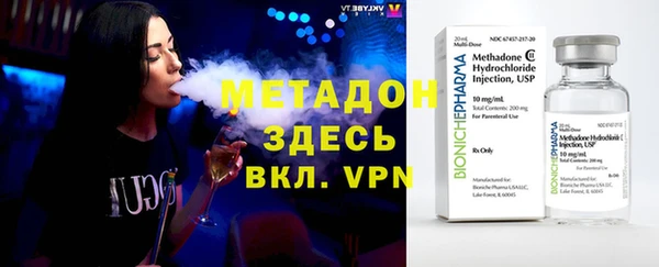 а пвп мука Богородск