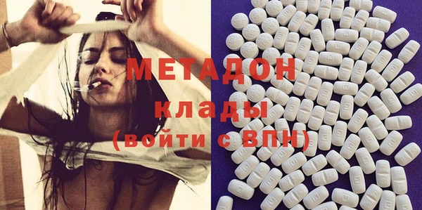 мефедрон Верея