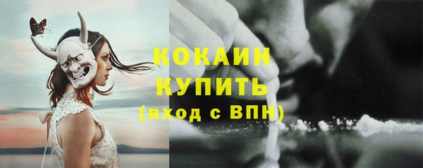 а пвп мука Богородск