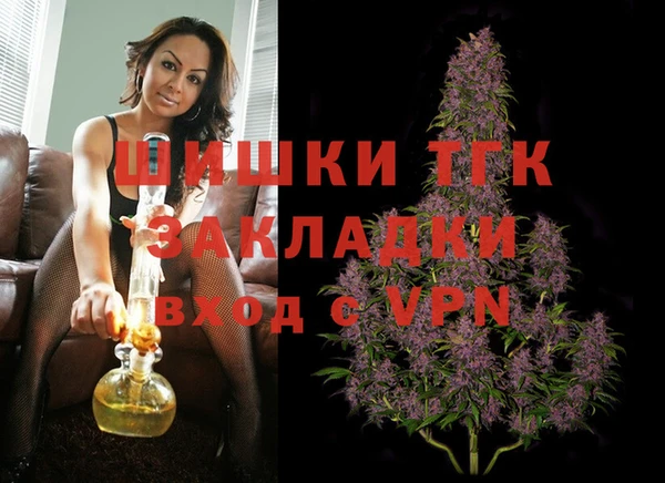 а пвп мука Богородск