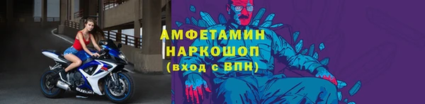 а пвп мука Богородск