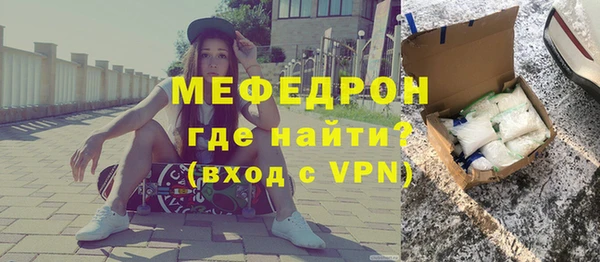 меф VHQ Беломорск