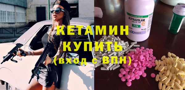 мефедрон Верея