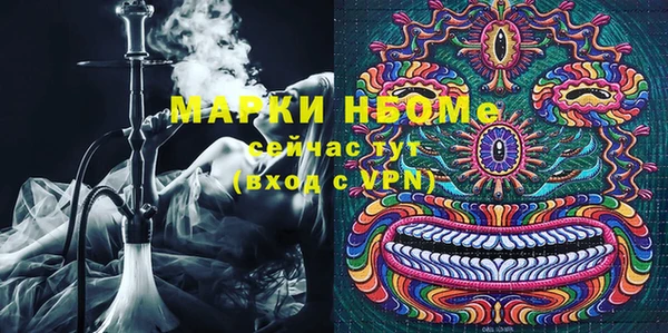 марихуана Богородицк