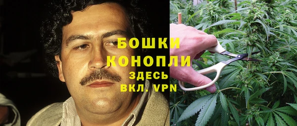 марихуана Богородицк