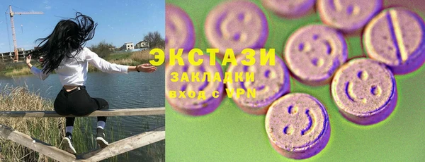 а пвп мука Богородск