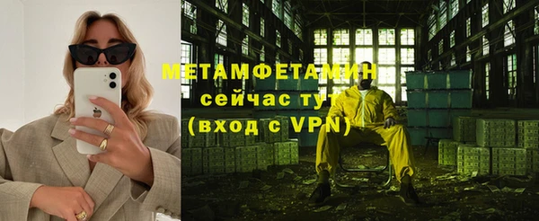 а пвп мука Богородск