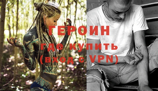 мефедрон Верея