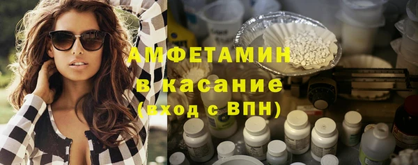 а пвп мука Богородск