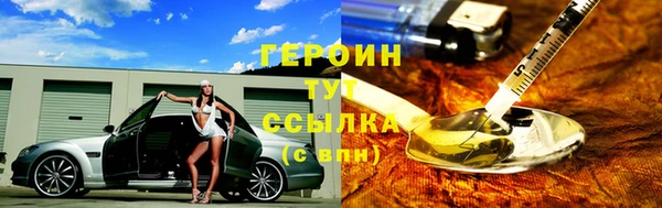 марихуана Богородицк