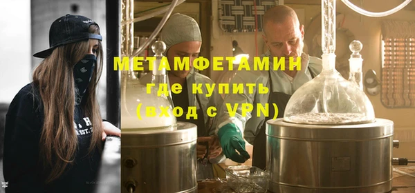 дистиллят марихуана Верхний Тагил