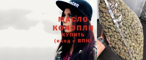 дистиллят марихуана Верхний Тагил