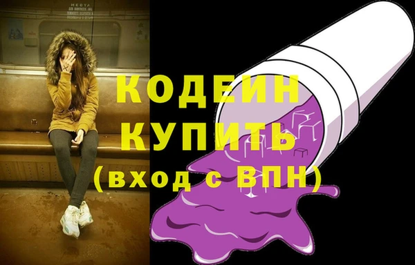 2c-b Верхнеуральск