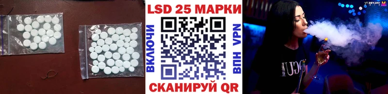 купить закладку  Игарка  Лсд 25 экстази ecstasy 