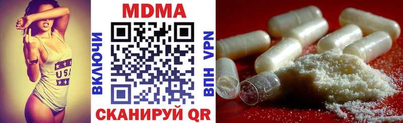 MDMA Molly  купить наркотики цена  блэк спрут вход  Игарка 