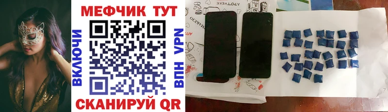 закладка  Игарка  МЯУ-МЯУ 4 MMC 