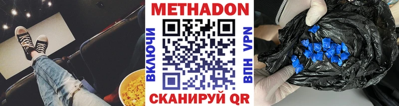 МЕТАДОН белоснежный Игарка