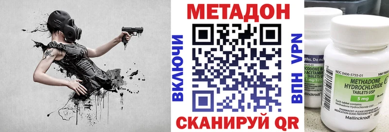 Метадон VHQ Игарка