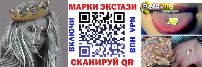 Марки N-bome 1,5мг  ссылка на мегу ссылки  Игарка 